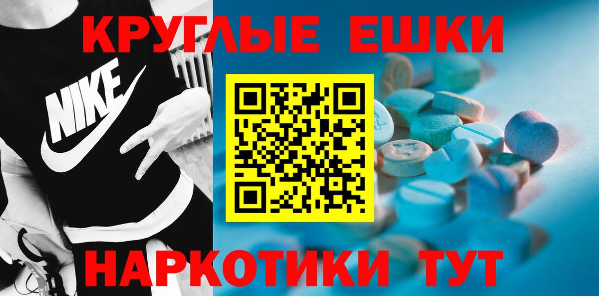 ЭКСТАЗИ Cube  Вход с VPN  Ecstasy  Павловский Посад 