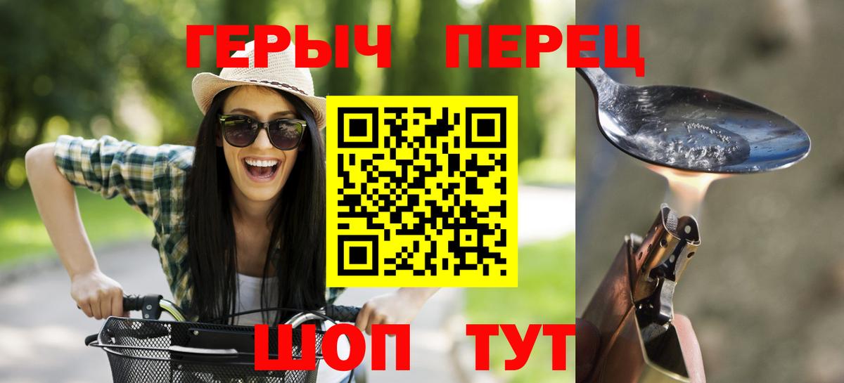 Павловский Посад  ГЕРОИН Афган  Вход с VPN 