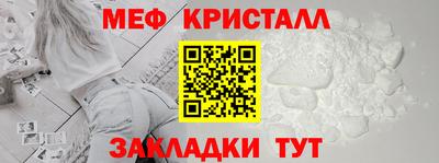 кристаллы Северобайкальск