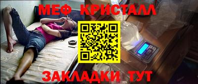 молекула духа Севастополь