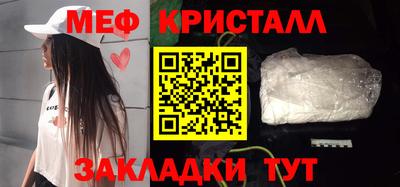 молекула духа Севастополь