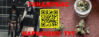 дистиллят марихуана Сланцы