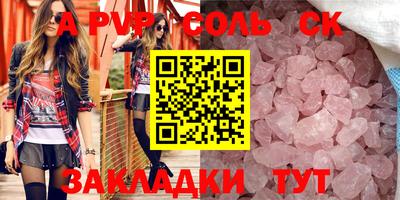 шишки Славгород