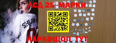 мяу мяу кристалл Славянск-на-Кубани