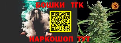 кристаллы Северобайкальск