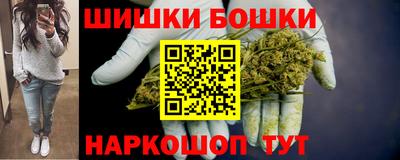 молекула духа Севастополь