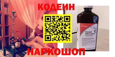 молекула духа Севастополь