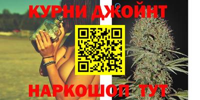 молекула духа Севастополь