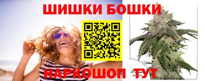 дистиллят марихуана Сланцы