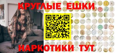 гашиш Свободный