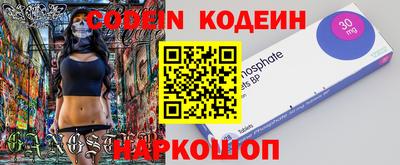 кристаллы Северобайкальск