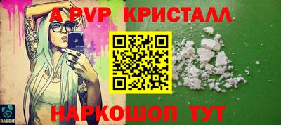 кристаллы Северобайкальск