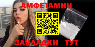 молекула духа Севастополь