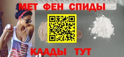 молекула духа Севастополь