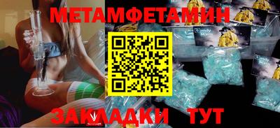 шишки Славгород