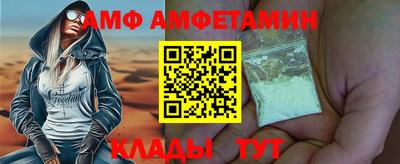 шишки Славгород
