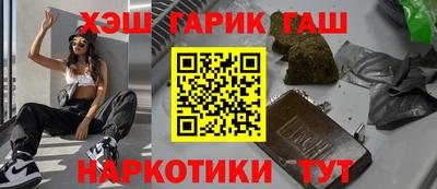 кристаллы Северобайкальск