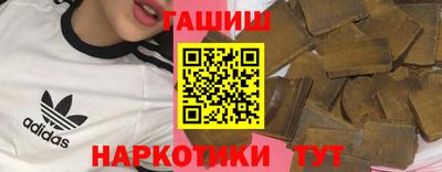 шишки Славгород