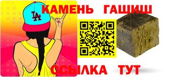 молекула духа Севастополь