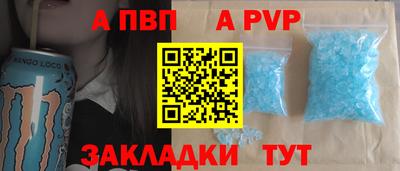 мяу мяу кристалл Славянск-на-Кубани