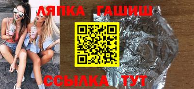 молекула духа Севастополь