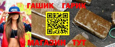 гашиш Свободный