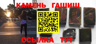 молекула духа Севастополь