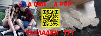 дистиллят марихуана Сланцы