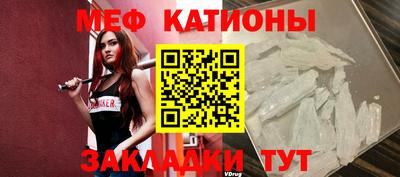 кристаллы Северобайкальск