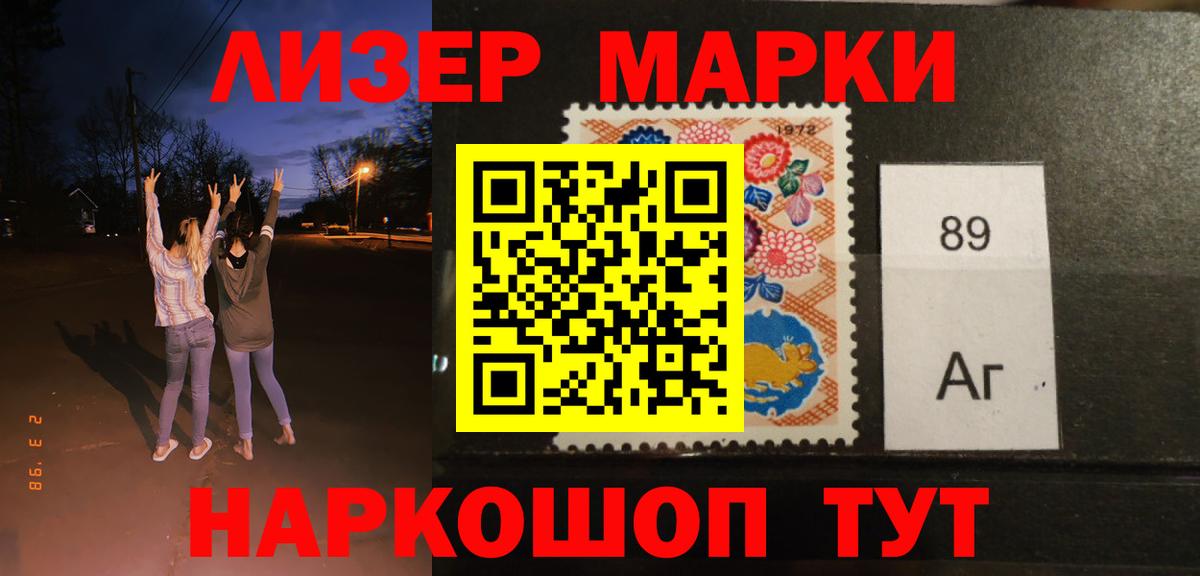 LSD-25 экстази  ЛСД экстази кислота  Вход с VPN  Лсд 25 экстази ecstasy  Павловский Посад 