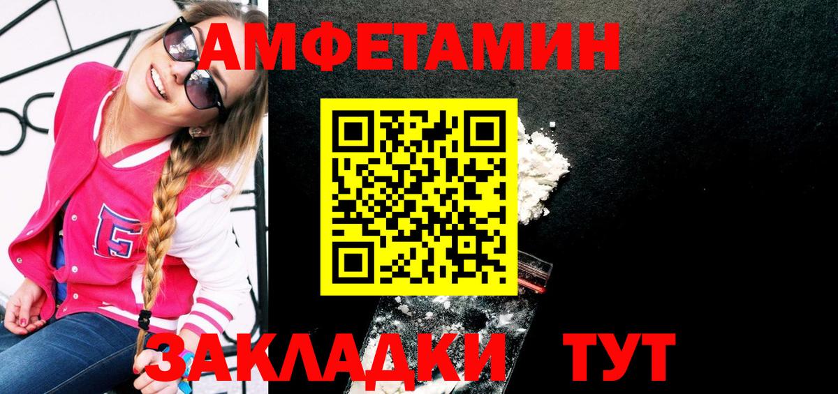 Первитин Methamphetamine Павловский Посад