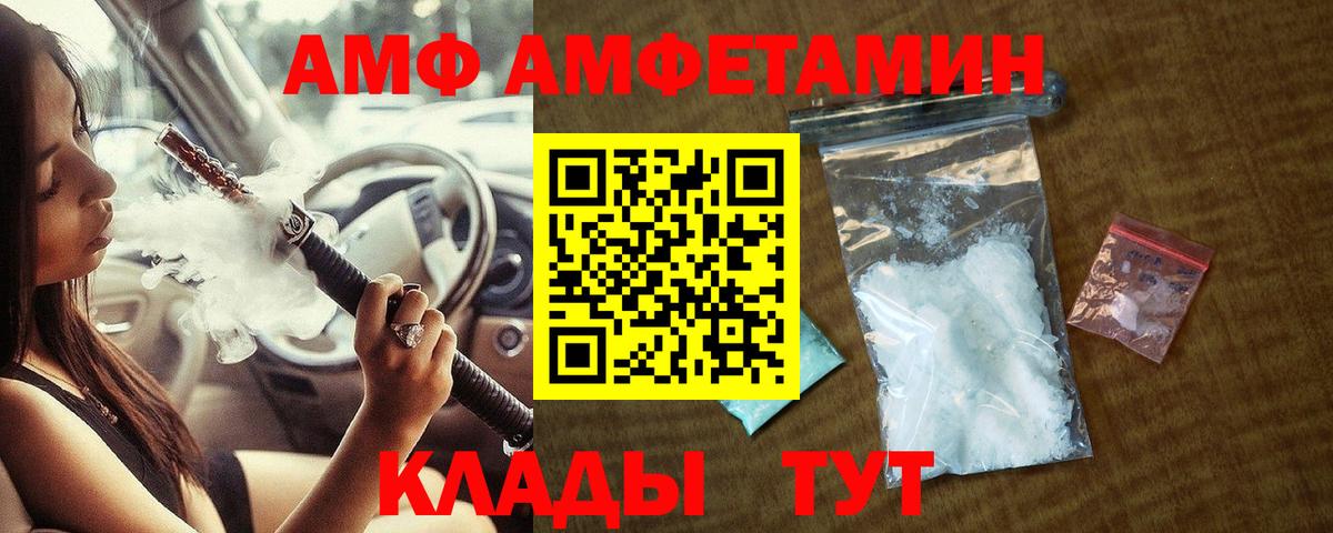 Метамфетамин  Метамфетамин пудра  Вход с VPN  Павловский Посад 