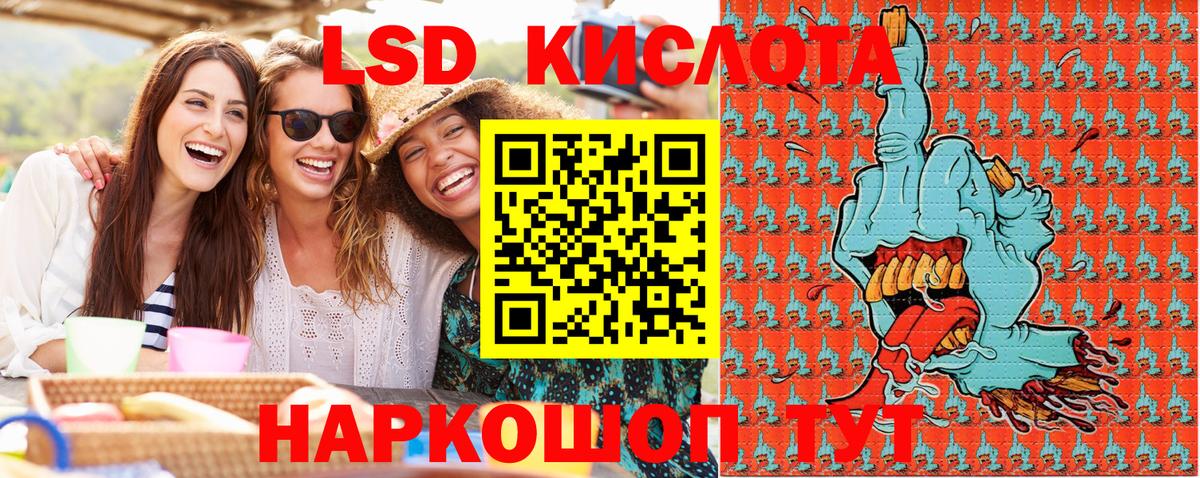 Марки NBOMe 1,8мг Павловский Посад