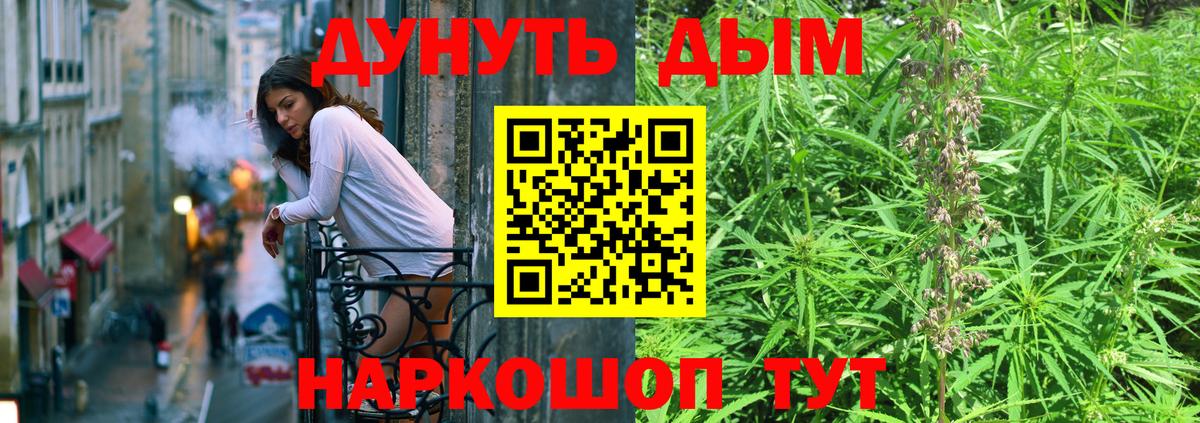 МАРИХУАНА индика  Конопля Amnesia  Марихуана тримм  Павловский Посад  Канабис гибрид  Вход с VPN 