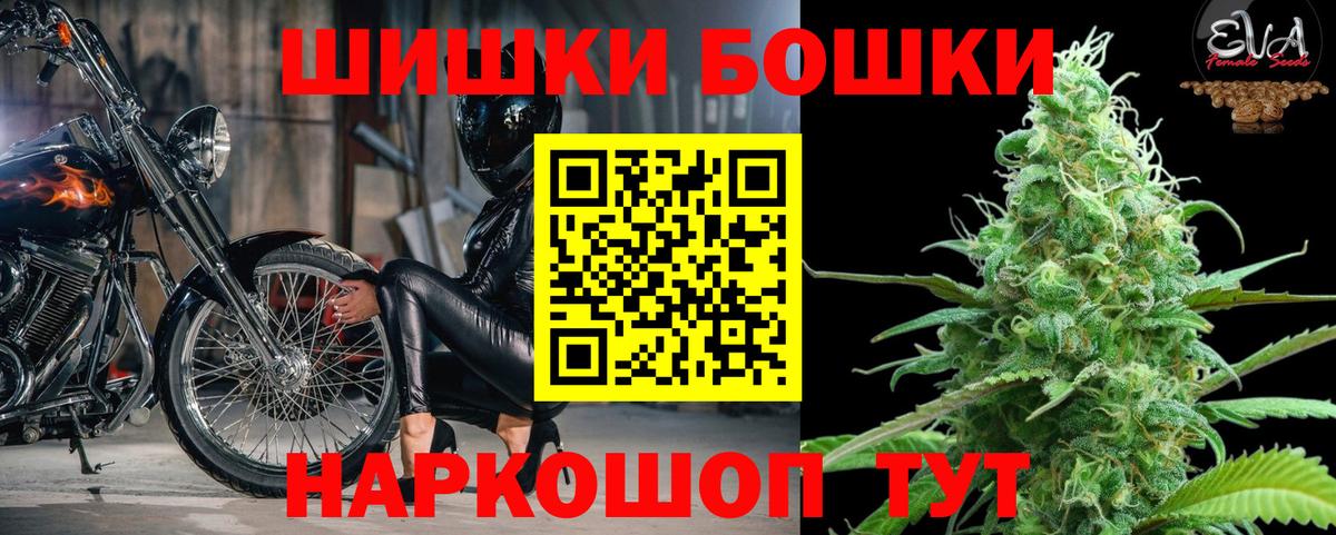 Каннабис White Widow Павловский Посад